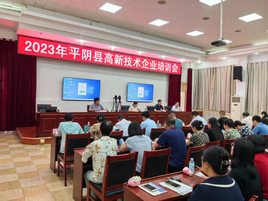 知更鳥山東運(yùn)營中心助力平陰縣高新技術(shù)企業(yè)培訓(xùn)