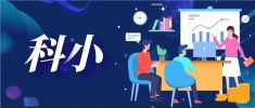 高企申報(bào)前提！2024年科小入庫(kù)平臺(tái)已開放！附申報(bào)指南