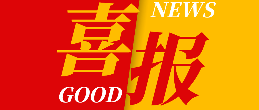 喜報(bào) | 知更鳥與中南高科簽署戰(zhàn)略合作協(xié)議，共賀城建中南創(chuàng)智云谷項(xiàng)目盛大開工